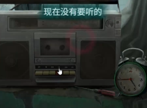 纸嫁衣9罗浮梦第一章怎么过-纸嫁衣9罗浮梦第一章通关攻略