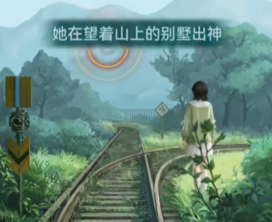 纸嫁衣9罗浮梦序章怎么过-纸嫁衣9罗浮梦序章通关攻略