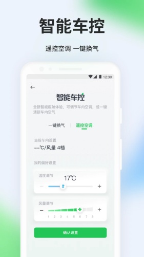 曹操出行app下载-曹操出行app手机版下载