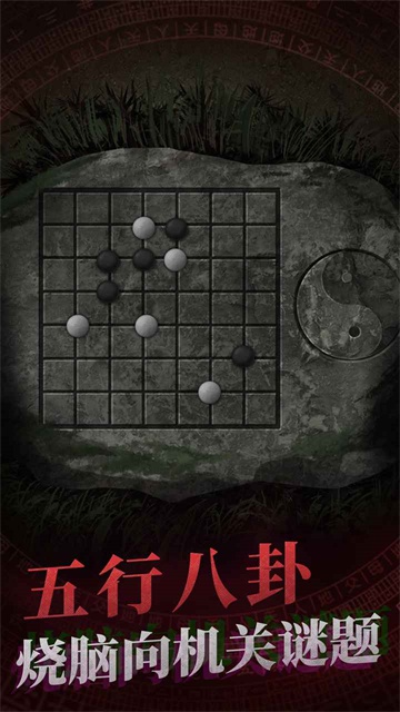 纸嫁衣1下载-纸嫁衣1安卓版下载