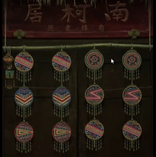 纸嫁衣9罗浮梦第一章怎么过-纸嫁衣9罗浮梦第一章通关攻略