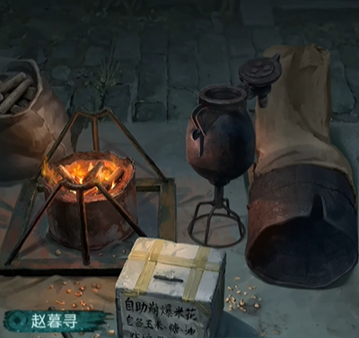 纸嫁衣9罗浮梦第五章怎么过-纸嫁衣9罗浮梦第五章通关攻略