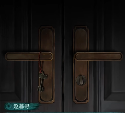 纸嫁衣9罗浮梦第三章怎么过-纸嫁衣9罗浮梦第三章通关攻略