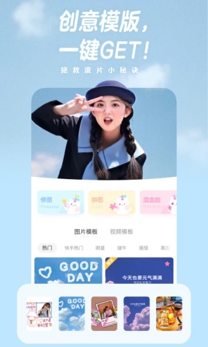 一甜相机app下载-一甜相机app安卓版下载