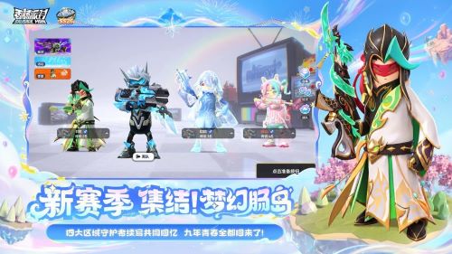 香肠派对下载-香肠派对手机版下载