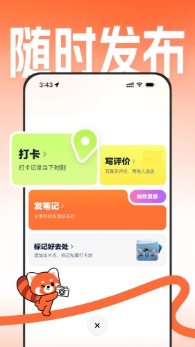 大众点评app下载-大众点评app手机版下载