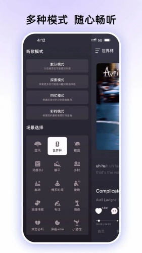 咪咕音乐app下载-咪咕音乐app手机版下载