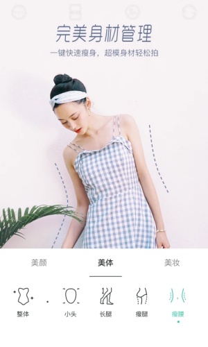 Faceu激萌app下载-Faceu激萌美颜相机手机版下载
