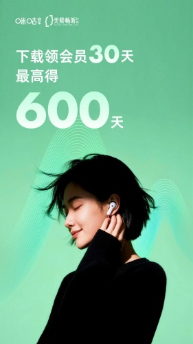 咪咕音乐app下载-咪咕音乐app手机版下载