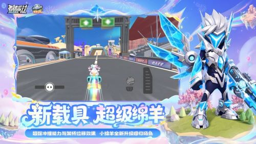 香肠派对下载-香肠派对手机版下载