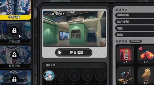 《异环》快速赚方斯方法