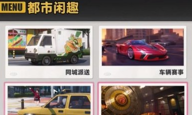 异环怎么快速赚方斯-异环快速赚方斯方法