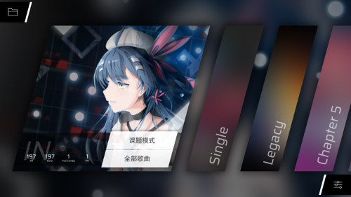 Phigros手游下载-Phigros手游安卓版下载
