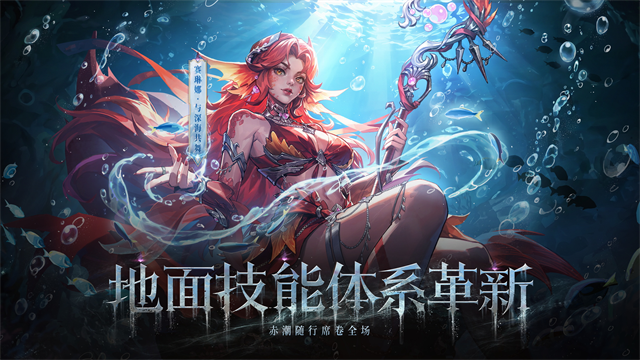 火炬之光无限下载-火炬之光无限安卓版下载