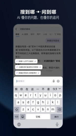 知乎app下载-知乎app安卓版下载