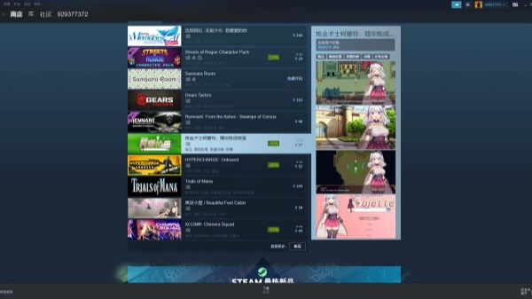 Steam手机版下载-Steam手机中文版下载
