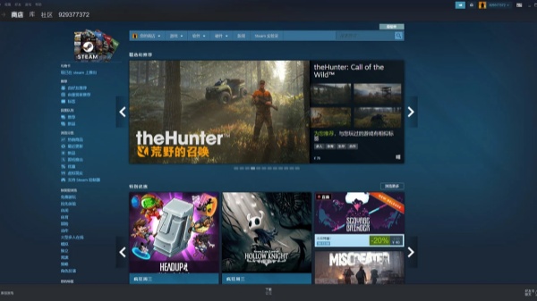 Steam手机版下载-Steam手机中文版下载