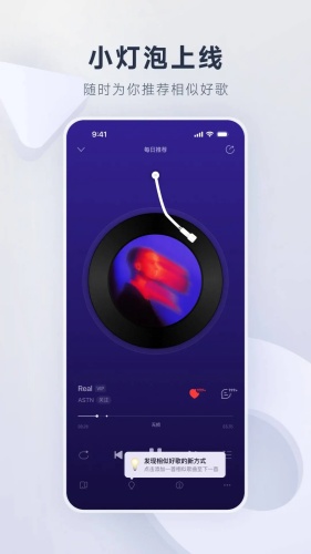 网易云音乐app下载-网易云音乐app手机版下载