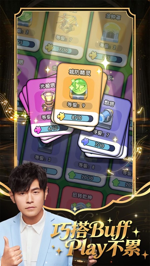 永远的蔚蓝星球下载-永远的蔚蓝星球手机版下载