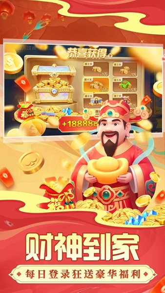 掼蛋游戏下载-掼蛋2026最新版下载