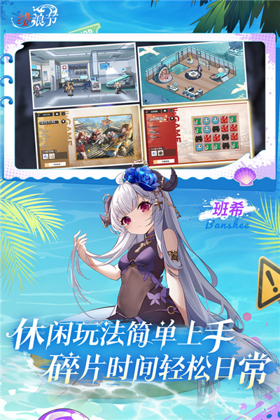 绯色回响下载-绯色回响安卓版下载