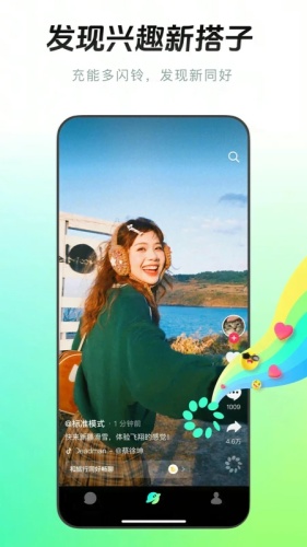 多闪app下载-多闪app安卓版下载