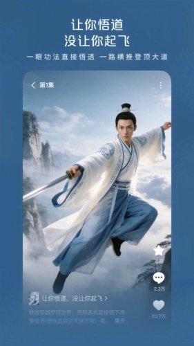红果漫剧app下载-红果漫剧app安卓版下载