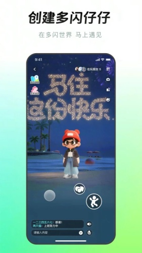 多闪app下载-多闪app安卓版下载