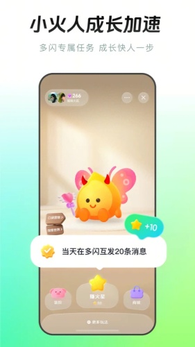 多闪app下载-多闪app安卓版下载
