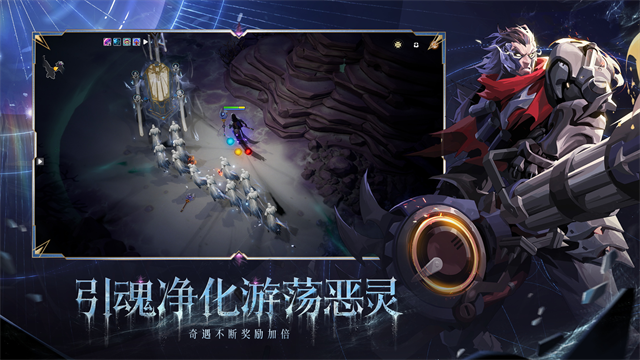 火炬之光无限下载-火炬之光无限安卓版下载