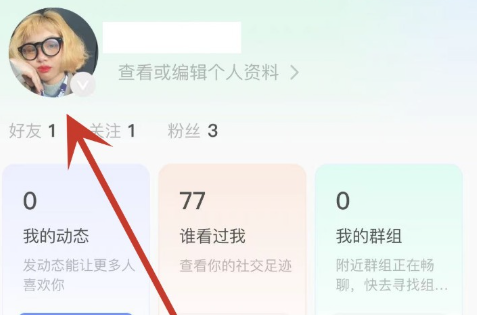 MOMO陌陌怎么查看自己的具体注册时间-MOMO陌陌查看具体注册时间教程