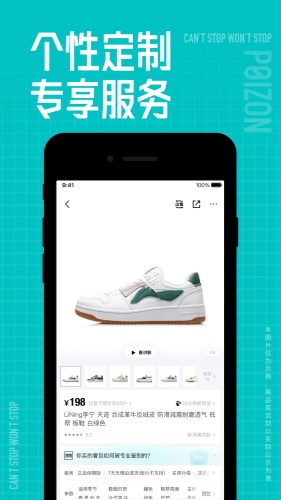 得物app下载-得物app手机版下载