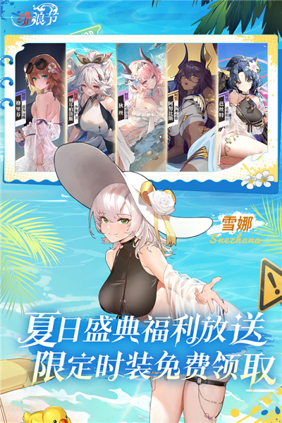 绯色回响下载-绯色回响安卓版下载
