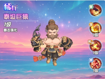 斗罗大陆传承队伍怎么配-斗罗大陆传承元素暴击队配队思路