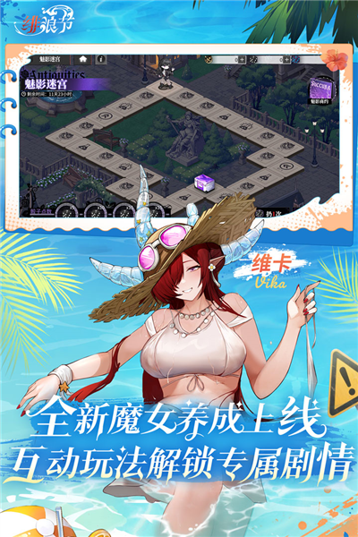 绯色回响下载-绯色回响安卓版下载