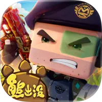 迷你枪战精英