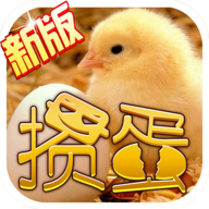 掼蛋