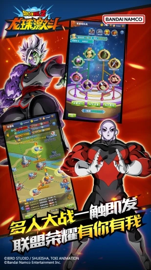 龙珠激斗下载-龙珠激斗安卓最新版游戏下载