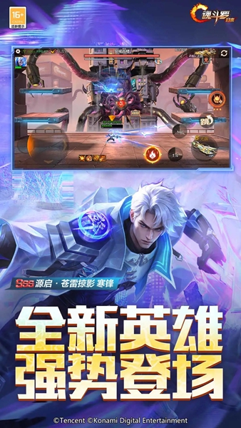 魂斗罗归来下载-魂斗罗归来2026最新版游戏下载