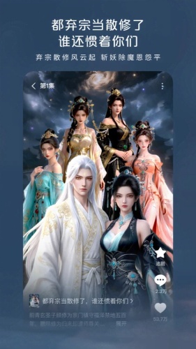 红果漫剧app下载-红果漫剧app安卓版下载