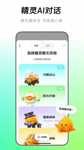 多闪app下载-多闪app安卓版下载