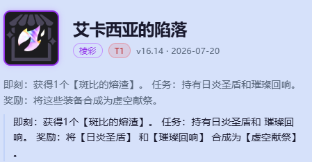 加里奥海克斯大乱斗出装-lol加里奥海克斯大乱斗玩法出装攻略大全