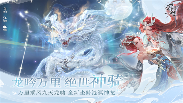 浮生忆玲珑手游下载-浮生忆玲珑手机版下载