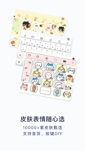 百度输入法app下载-百度输入法app手机版下载
