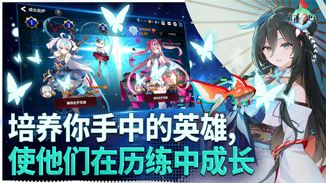 第七史诗下载-第七史诗安卓版下载