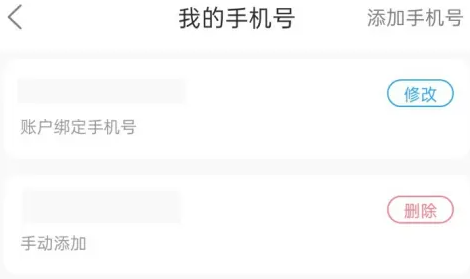 菜鸟不显示拼多多的包裹信息怎么办-不显示拼多多的包裹信息解决办法