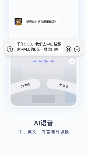 百度输入法app下载-百度输入法app手机版下载
