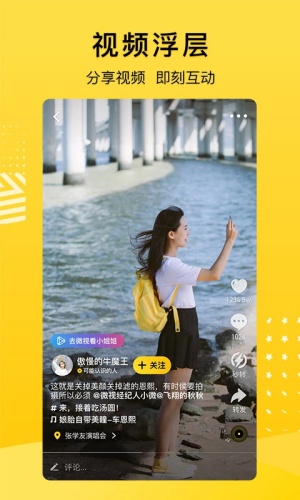 QQ空间下载-QQ空间手机版下载