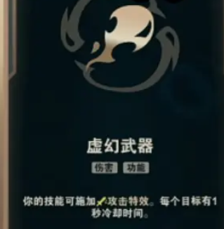 死歌海克斯大乱斗出装-英雄联盟死歌海克斯大乱斗玩法出装攻略大全