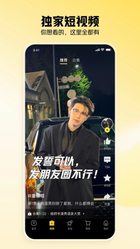 虎牙直播app下载-虎牙直播app安卓版下载
